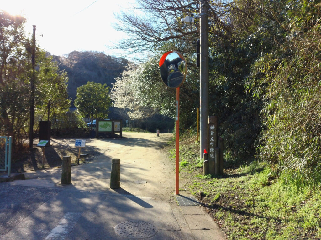 鎌倉広町緑地