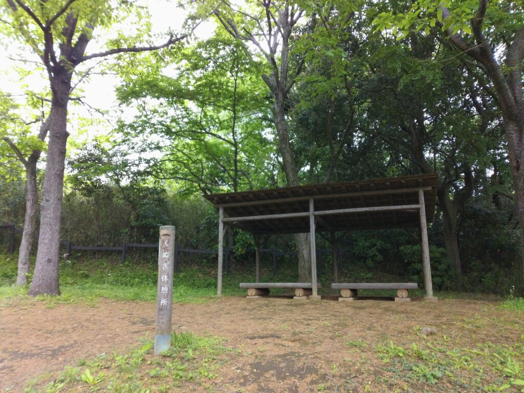 舞岡公園