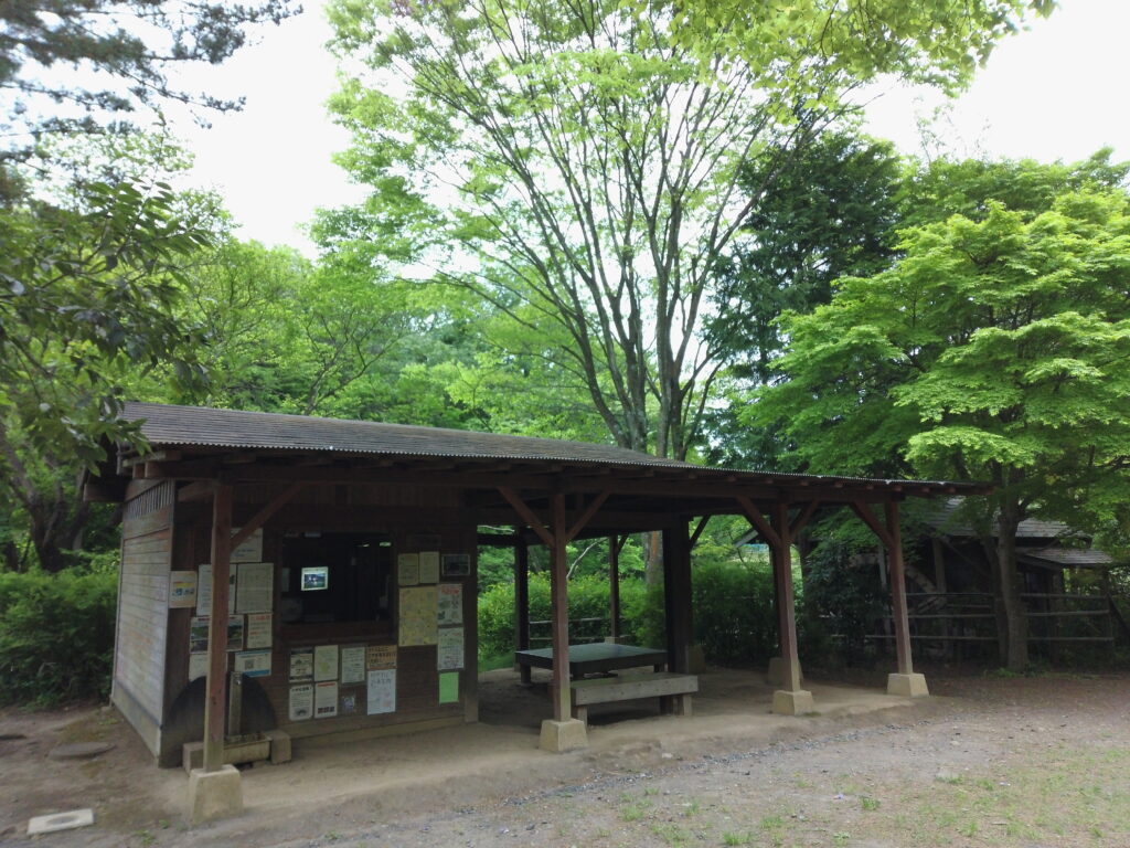 舞岡公園